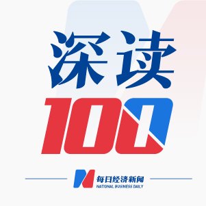 马士基下调运价 集运欧线期货大跌