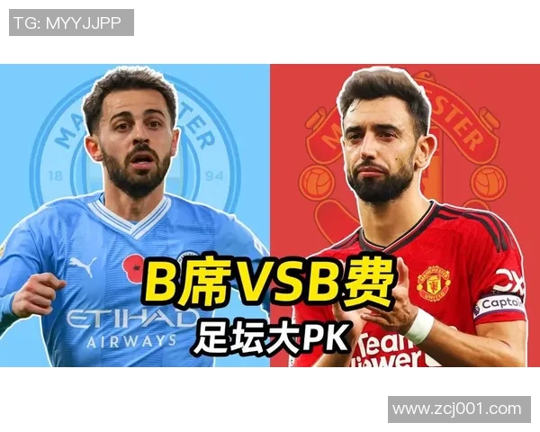 B费:其实我清楚沙龙今夏期望我走;B席在场上比我更烦人 B费:其实我清楚沙龙今夏期望我走;B席在场上比我更烦人